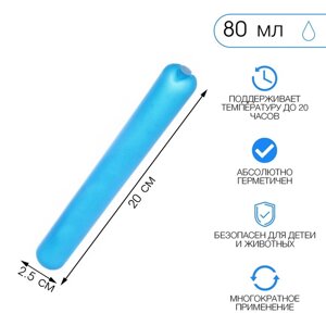 Аккумулятор холода гелевый "Мастер К", 80 мл, хладоэлемент для термосумок, 20 х 2.5 см