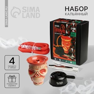 Аксессуары для кальяна Hookah everyday, подарочный набор (чаша, калауд, щипцы, шланг)