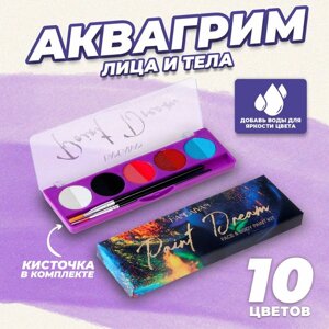 Аквагрим для лица и тела, кисточка, 10 цветов