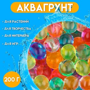 Аквагрунт "Радуга", 200 г Микс