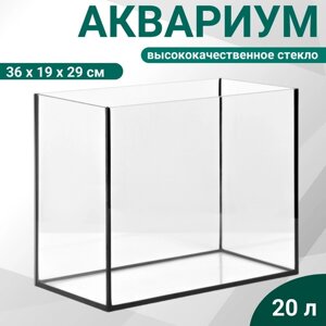 Аквариум "Прямоугольный" без крышки, 20 литров, 36 x 19 x 29 см