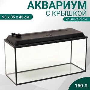 Аквариум "Прямоугольный" с крышкой, 150 литров, 93 x 35 x 45/51 см, чёрный