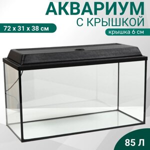 Аквариум "Прямоугольный" с крышкой, 85 литров, 72 x 31 x 38/44 см, чёрный