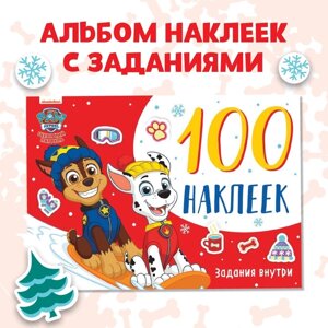 Альбом 100 наклеек «Путешествия щенков», стикербук А5, 12 стр., Щенячий патруль