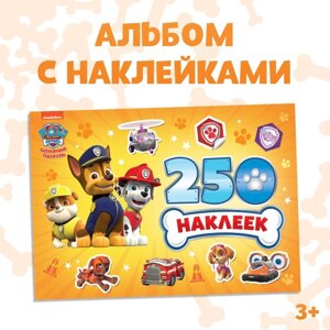 Альбом 250 наклеек «Щенячий патруль», 12 стр., 17 24 см, PAW PATROL