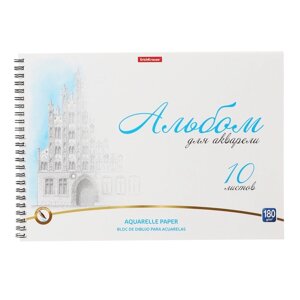 Альбом для акварели А4, 10 листов на спирали, ErichKrause Towers, блок 180 г/м²экстра белая, перфорация для отрыва, твёрдая подложка