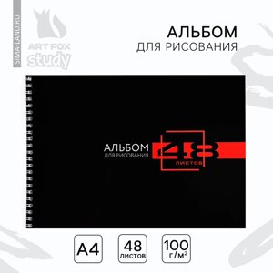 Альбом для рисования 48 листов на пружине А4 «1 сентября: Черный фон»