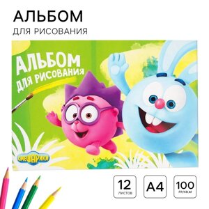 Альбом для рисования А4, 12 листов 100 г/м²на скрепке, Смешарики