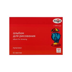 Альбом для рисования А4, 12 листов на скрепке, Гамма "Мультики", 120 г/м2 (19122022_12)