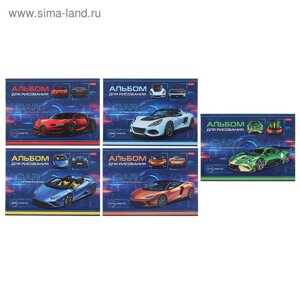 Альбом для рисования А4, 24 листа, на скрепке, Car Design, картонная обложка, блок офсет 100 г/м²МИКС