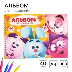 Альбом для рисования А4, 40 листов 100 г/м²на пружине, Смешарики