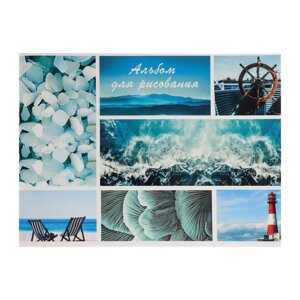 Альбом для рисования А4, 40 листов на скрепке "Морской микс", обложка мелованный картон, внутренний блок офсет 100 г/м²