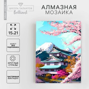 Алмазная мозаика с частичным заполнением на холсте «Сакура», 15 х 21 см