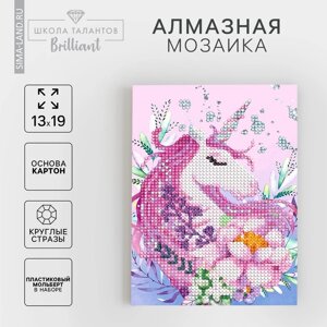 Алмазная мозаика с частичным заполнением на подставке «Единорожка», 13 х 19 см, картон