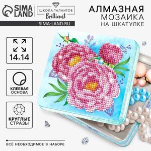 Алмазная мозаика с частичным заполнением на шкатулке «Пионы», 14 х 14 см