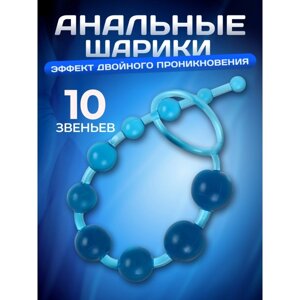 Анальные шарики Оки-Чпоки, круглые, h- 30 см, d-1 x 2.5 см, PVC, голубые