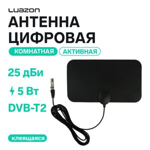 Антенна комнатная для телевизора Luazon TY13, активная, 5 В, 25 дБи, DVB-T2, цифровая, клеящаяся, чёрная