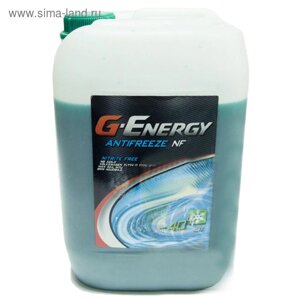 Антифриз G-Energy NF 40 зелёный, 10 кг