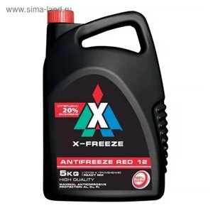 Антифриз X-Freeze Red, 5 кг