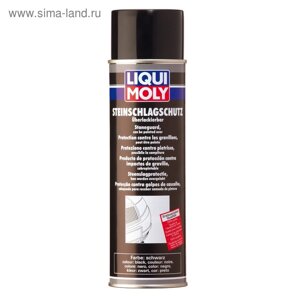 Антигравий черный LiquiMoly Steinschlag-Schutz, 0,5 л (6109)