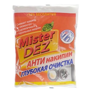 Антинакипин Mister Dez "Глубокая очистка", 300 г