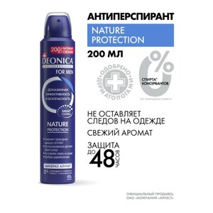 Антиперспирант Deonica for Men Nature Protection, аэрозоль, 200 мл