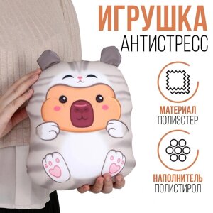 Антистресс игрушка, капибара "Котибара"