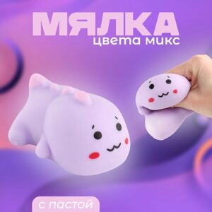 Антистресс игрушка «Малыш динозаврик» мялка с пастой, виды МИКС