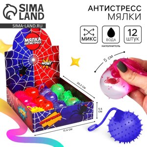 Антистресс игрушка - мялка «Пауки», с жидкостью, в шоубоксе, МИКС