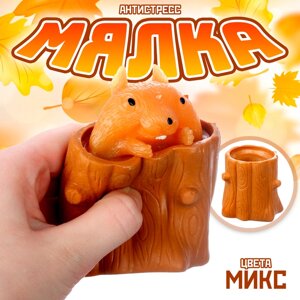 Антистресс игрушка - мялка «Пенёк с белочкой», цвета МИКС