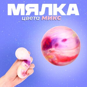 Антистресс игрушка «Планета», мялка с пастой, цвета МИКС