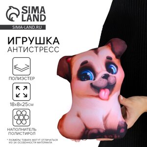 Антистресс игрушка «Щенок»