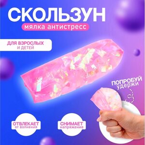 Антистресс игрушка «Скользун», мялка с водой, виды МИКС