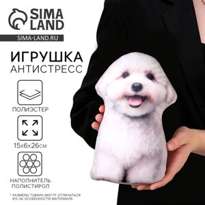 Антистресс игрушка, собака «Бишон»