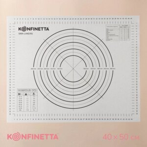 Армированный коврик для выпечки с разметкой KONFINETTA, силикон, 4050 см, 0,44 мм, цвет чёрный