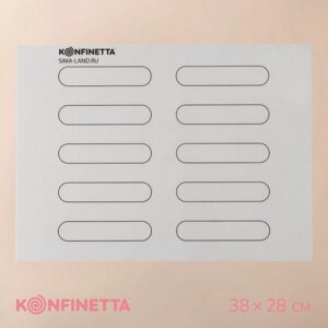 Армированный коврик KONFINETTA «Эклер», силикон, 3828 см, 0,4 мм, цвет белый