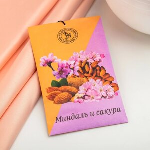 Аромасаше "Миндаль и сакура", 10 г, "Богатство Аромата"