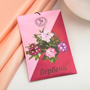 Аромасаше "Вербена", 10 г, "Богатство Аромата"