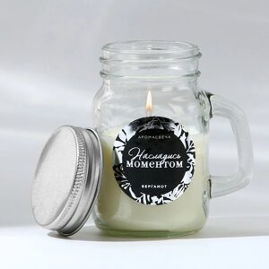 Ароматическая свеча «Наслаждаться моментом», аромат бергамот, 7 х 8,5 х 5 см.