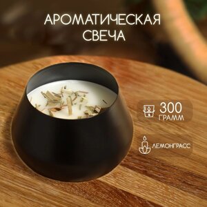 Ароматическая свеча в баночке 300 гр, lemongrass