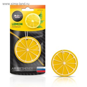 Ароматизатор подвесной пластик "Сочный фрукт" AFFR092, лимон