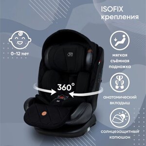 Автокресло детское поворотное Sweet Baby Suburban 360, крепление Isofix, группа 1/2/3 (0-36 кг), цвет чёрный