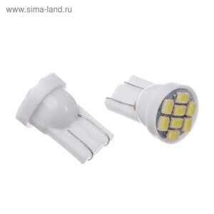 Автолампа светодиодная TORSO, T10 W5W, габарит, 12 В, 8 SMD-3528, 2 шт, свет белый