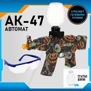 Автомат АК-47, стреляет орбизами, работает от аккумулятора 7,4 В