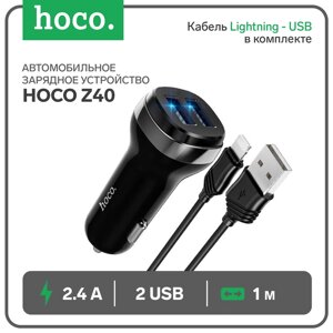 Автомобильное зарядное устройство Hoco Z40, 2 USB, 2.4 А, кабель Lightning - USB, 1 м, чёрное