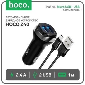 Автомобильное зарядное устройство Hoco Z40, 2 USB, 2.4 А, кабель Micro USB - USB, 1 м, чёрное