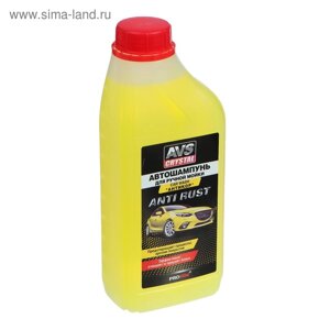 Автошампунь AVS Антикор, 1 л, AVK-701, контактный