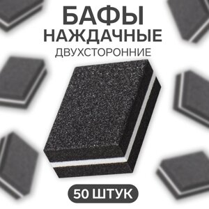 Баф наждачный для ногтей, набор 50 шт, двухсторонний, 3.52.5 см, чёрный