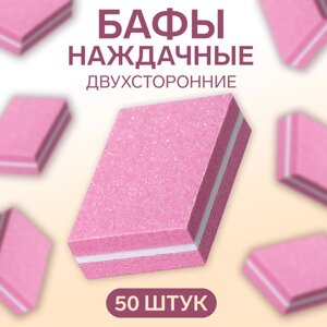 Баф наждачный для ногтей, набор 50 шт, двухсторонний, 3.52.5 см, розовый