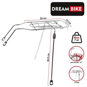 Багажник Dream Bike, 16", для велосипеда, задний